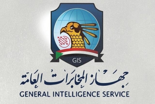 جهاز المخابرات العامة السوداني